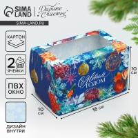 Коробка складная с двусторонним нанесением &laquo;С Новым годом&raquo; 16 х 10 х 10 см, Новый год