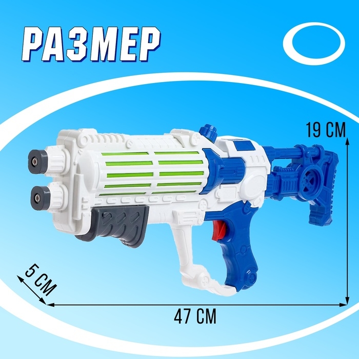 Водный бластер &laquo;Космическая атака&raquo;, цвета МИКС