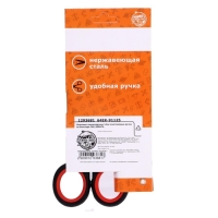 Ножницы канцелярские 14 см, пластиковые ручки, блистер