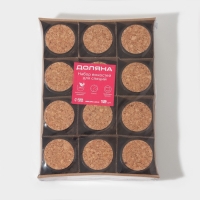 Набор баночек стеклянных для специй с пробковой крышкой Доляна &laquo;Парфе&raquo;, 200 мл, 7,4&times;8 см, 12 шт