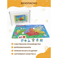 Пазл деревянный &laquo;Карта России&raquo;
