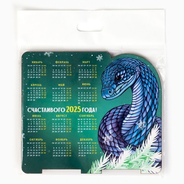 Календарь 2025 настольный &laquo;Новый год: Счастливого&raquo;, 10 х 8.7 см, новогодняя серия