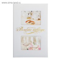 Фотоальбом на 300  фото с местом под 2 фото на обложке "Вместе навсегда"