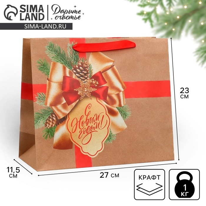 Пакет подарочный новогодний крафтовый горизонтальный &laquo;Подарок в Новый год&raquo;, ML 27 х 23 х 11.5 см, Новый год