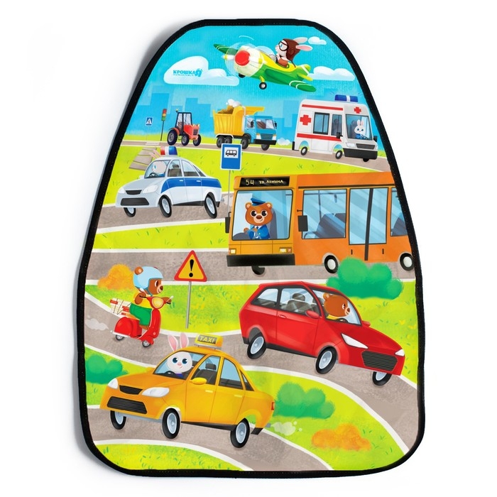 Незапинайка - защитная накидка на сиденье автомобиля &laquo;Весёлое приключение&raquo;, 61х46 см