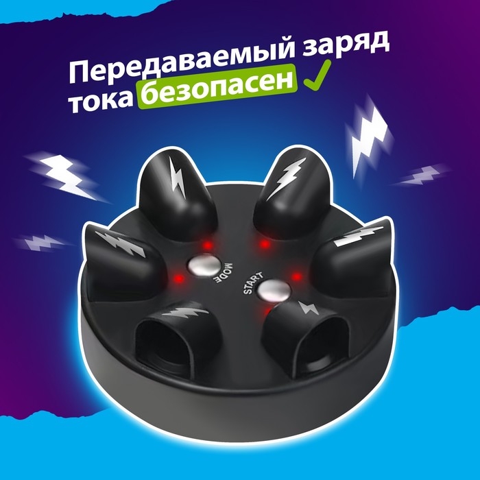 Настольная игра &laquo;Шок рулетка&raquo;, 2-6 игроков, 12+