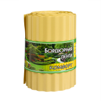 Лента бордюрная, 0.2 &times; 9 м, толщина 0.6 мм, пластиковая, гофра, жёлтая, Greengo