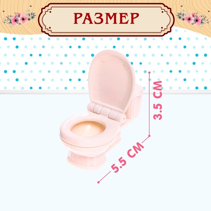 Набор игровой &laquo;Мебель для питомцев&raquo; с аксессуарами