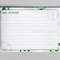 Дневник тренировок &laquo;Футбол&raquo;, 48 листов, 15,3 х 12,4 см