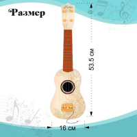 Гитара &laquo;Классика&raquo;, МИКС