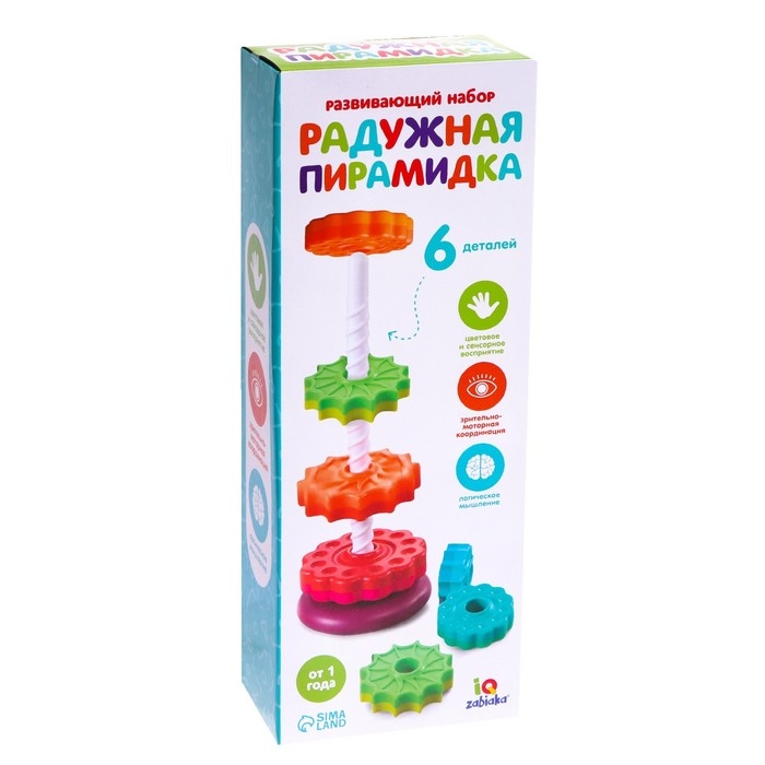 Развивающий набор «Радужная пирамидка», 6 колец Развивающий набор «Радужная пирамидка», 6 колец