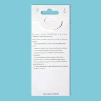 Диск для стемпинга металлический &laquo;Узоры и стиль&raquo;, 12 &times; 6 см