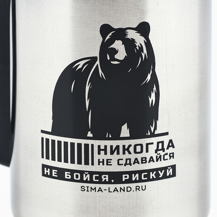 Термокружка "Медведь", 350 мл