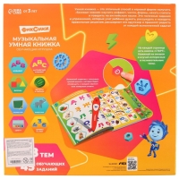 Обучающая игрушка &laquo;Умная книга&raquo;, Фиксики