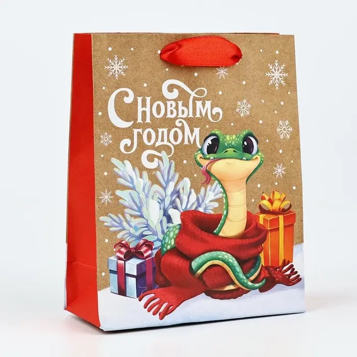 Пакет подарочный новогодний крафтовый &laquo;Змея 2025&raquo;, S 15 х 12 х 5.5 см
