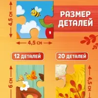 Магнитные пазлы "На ферме"