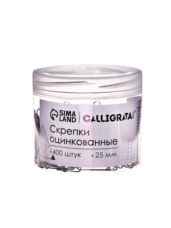 Скрепки 25мм оцинкованные в пластиковой тубе 400 штук