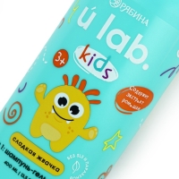 Детский шампунь-гель-пена 3в1 &laquo;Монстрики&raquo;, 400 мл, аромат сладкая жвачка, ULAB