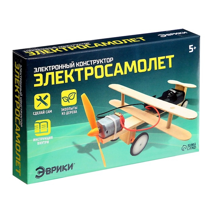 Опыт для детей &laquo;Электросамолёт&raquo;