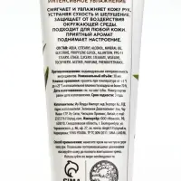 Крем для рук, интенсивное увлажнение, аромат кокоса, 30 мл, URAL LAB