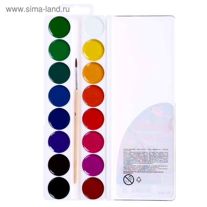 Акварель "Луч" ZOO, 16 цветов, с кистью