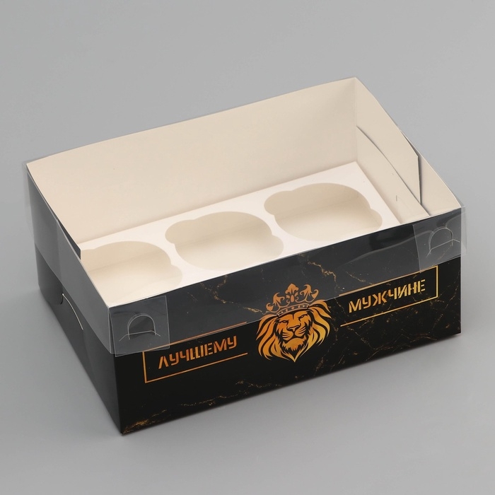 Коробка для 6 капкейков с прозрачной крышкой, "Лучшему мужчине", 23 &times; 16 &times; 10 см, кондитерская упаковка