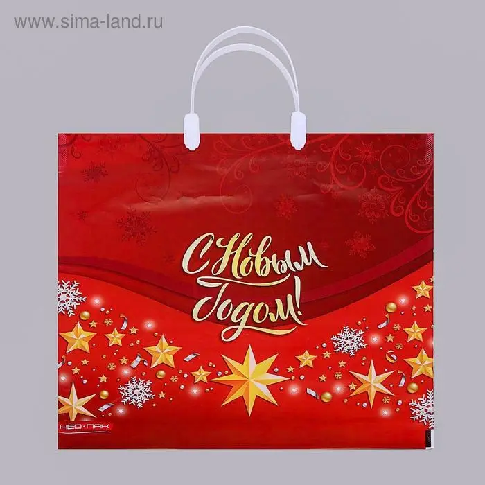 Пакет &laquo;Золотые звезды&raquo;, полиэтиленовый с пластиковой ручкой, 37&times;35 см