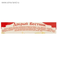 Набор для декорирования яиц &laquo;Перламутровая Пасха&raquo;, 4 вида, микс