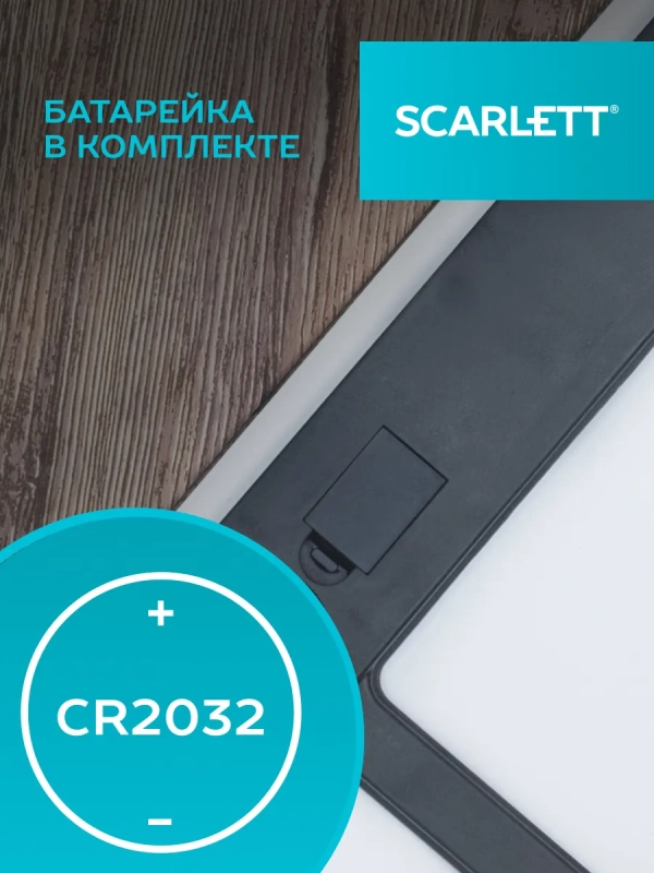 Весы напольные электронные до 180 кг