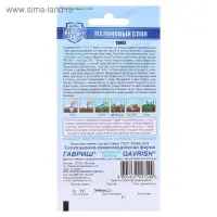 Семена Томат "Малиновый слон", среднеспелый 0,05 г