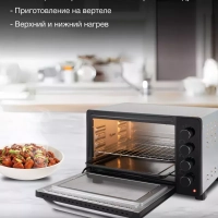 Мини-печь MIO-HY081 38л. 2000Вт