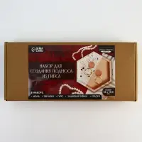 Подставка из гипса. Набор для создания поддона с красками &laquo;Шестиугольник&raquo;