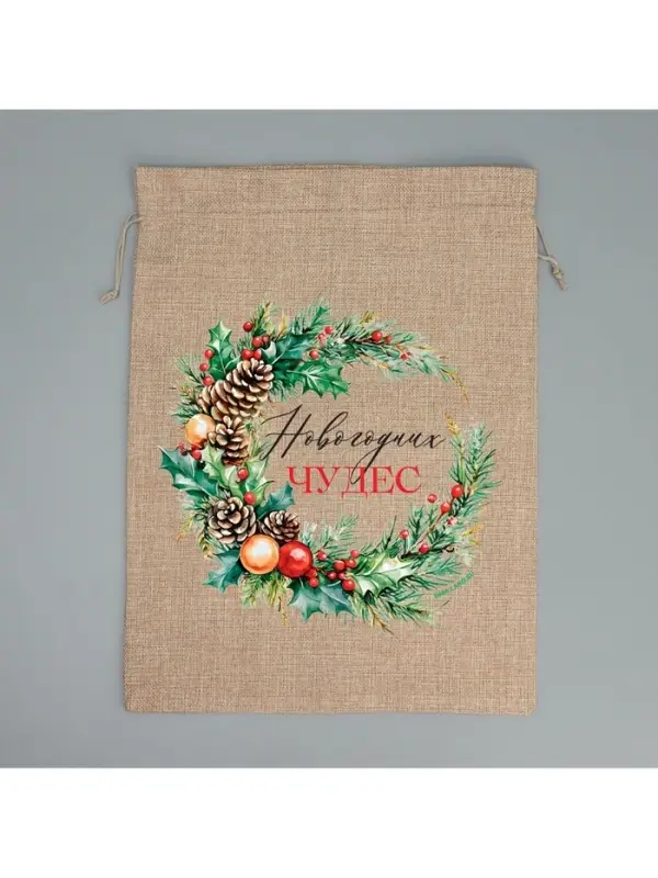 Мешок с термонаклейкой &laquo;Новогодних чудес&raquo;, венок, 30 &times; 40 см