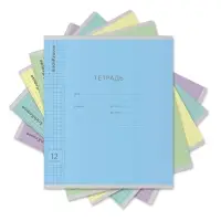 Тетрадь 12 листов в клетку, ErichKrause &laquo;Классика&raquo;, МИКС