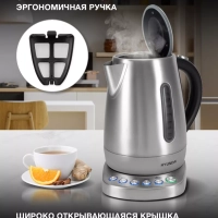 Чайник HYK-S7770 1,7л 2200Вт серебристый (металл)