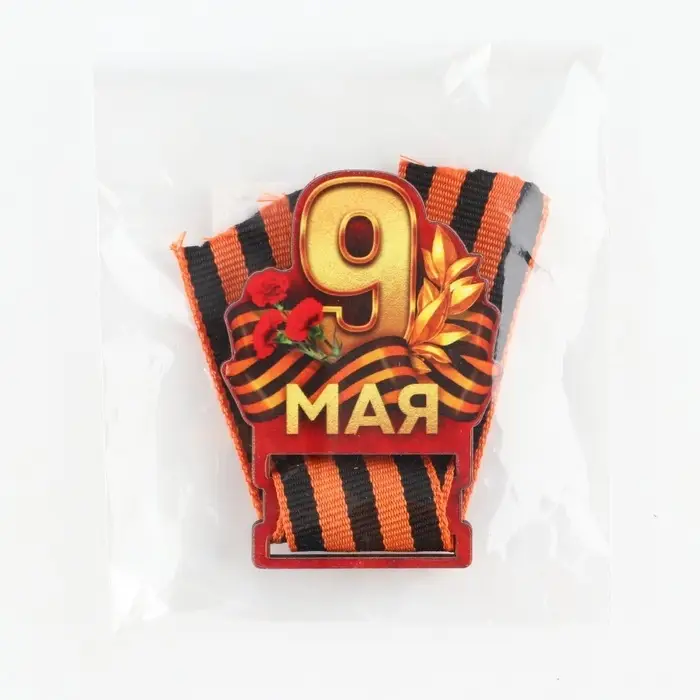 Значок с георгиевской лентой &laquo;9 мая, гвоздика&raquo;, дерево, 4,8 х 6,6 см
