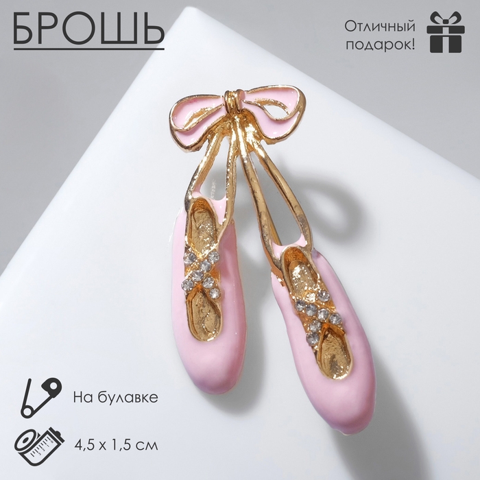 Брошь &laquo;Пуанты&raquo; балерины, цвет бело-розовый в золоте