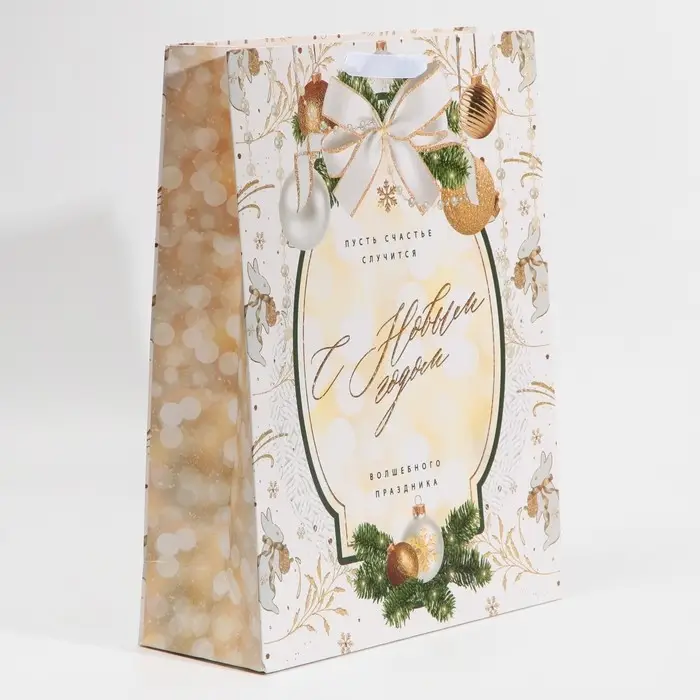 Пакет подарочный новогодний ламинированный &laquo;Счастье случится&raquo;, L 31 х 40 х 11,5 см