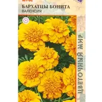 Семена Бархатцы Бонита Валенсия 0,3 г