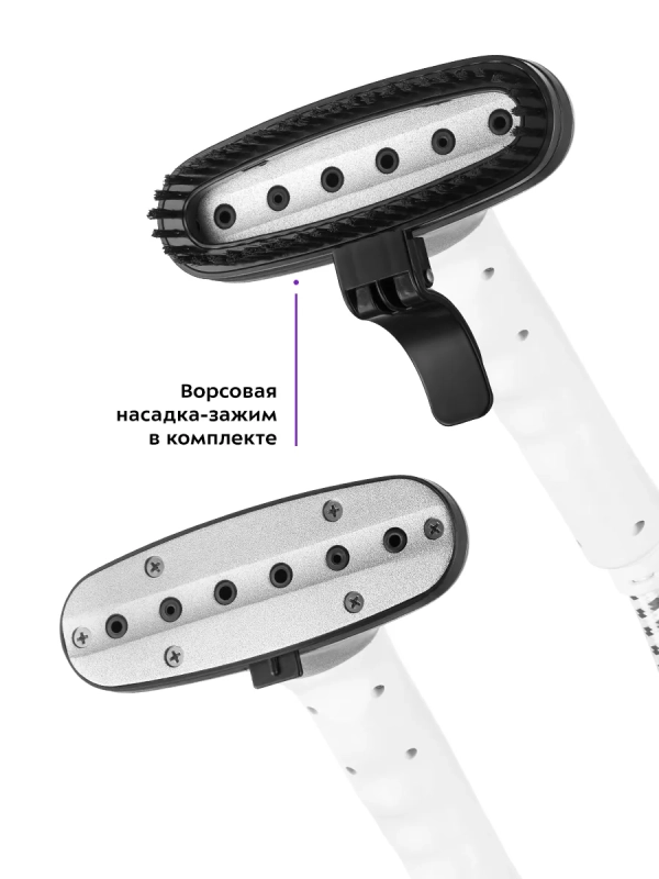 Вертикальный паровой отпариватель для одежды КТ-9155