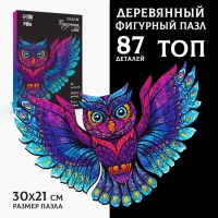 Пазл деревянный фигурный &laquo;Сказочная сова&raquo;, 87 элементов