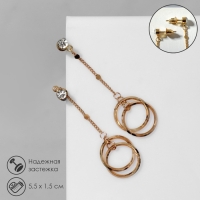 Серьги висячие &laquo;Цепь&raquo; с кругом, цвет белый в золоте, 5,5 см