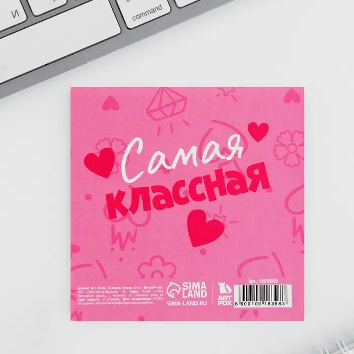 Блокнот 10&times;10 см, 16 л &laquo;8 марта&raquo;