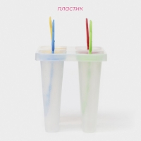 Форма для мороженого Доляна &laquo;Медвежонок&raquo;, 13&times;11,5&times;7,5 см, 4 ячейки, цвет прозрачный