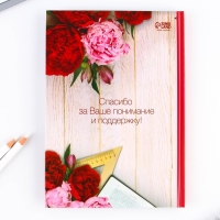 Ежедневник в подарочной коробке &laquo;Учителю: Ежедневник УЧИТЕЛЯ&raquo;, формат А5, 80 листов, твердая обложка