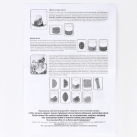Набор для лепки свечи &laquo;Кофейный аромат&raquo;