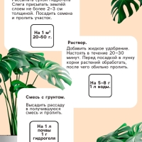 Гидрогель "Рецепты Дедушки Никиты", песок, 1 кг