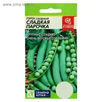 Семена Горох "Сладкая Парочка", среднеспелый, ц/п, 10 г