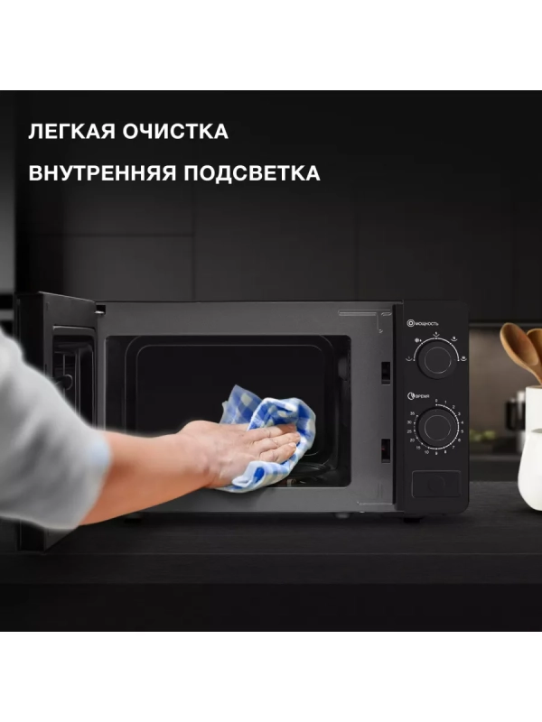 Микроволновая Печь HYM-M2010 20л. 700Вт черный