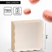 Коробка для печенья, крафт, 7&times;7&times;3 см